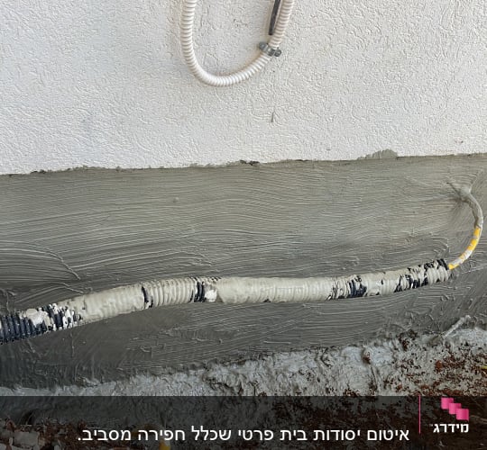 צינור אטום בחומר איטום על קיר חיצוני